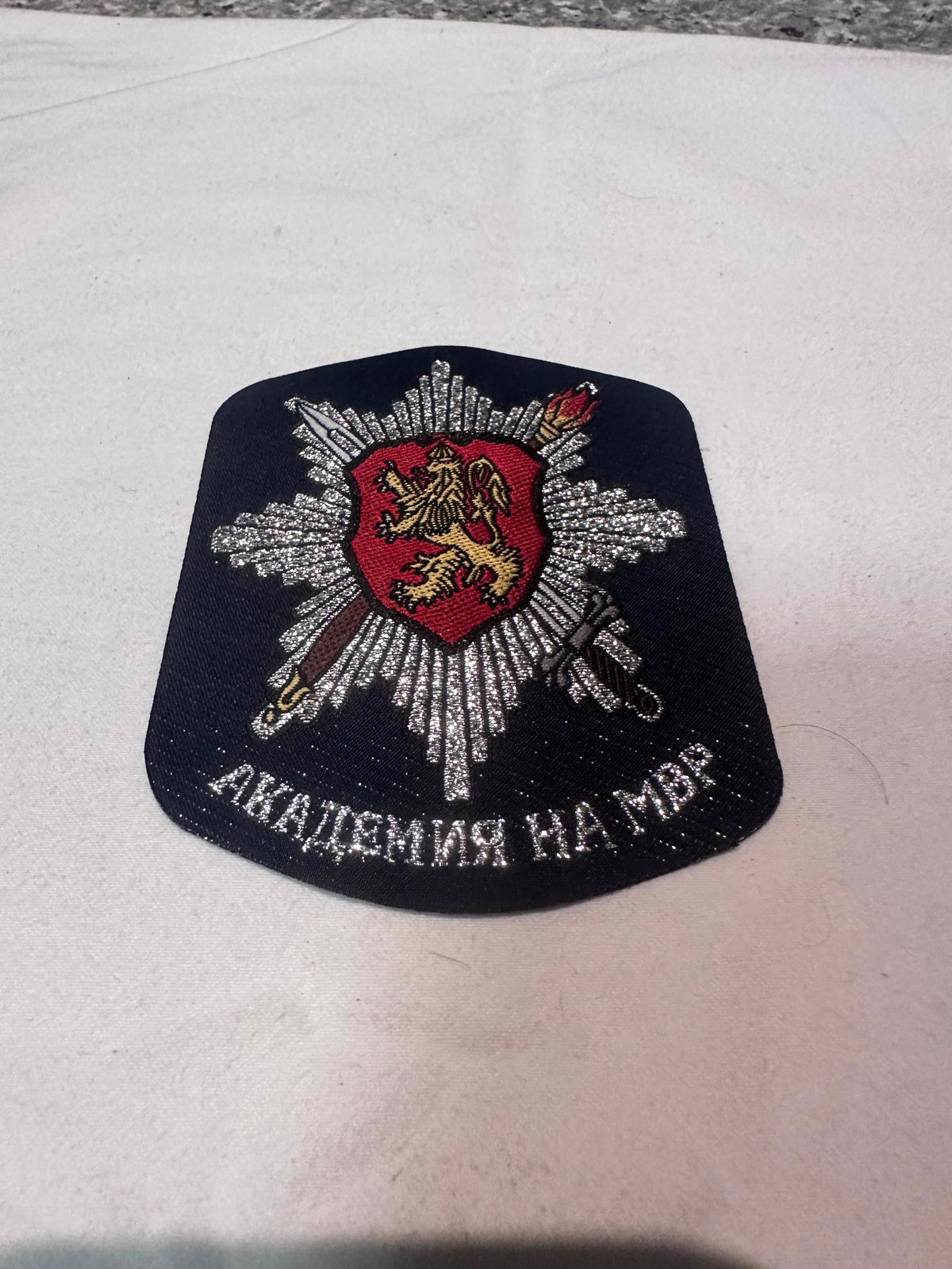 Bulgaria MVR Police Academy Embroidered Patch