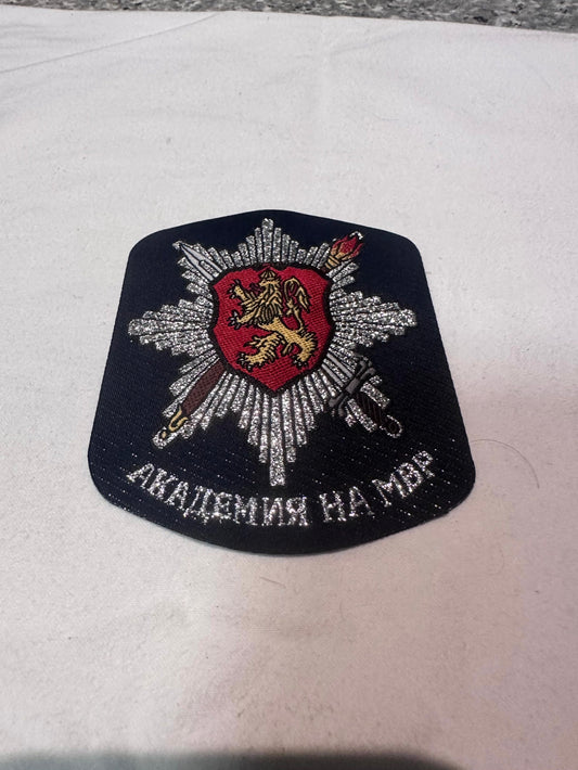 Bulgaria MVR Police Academy Embroidered Patch